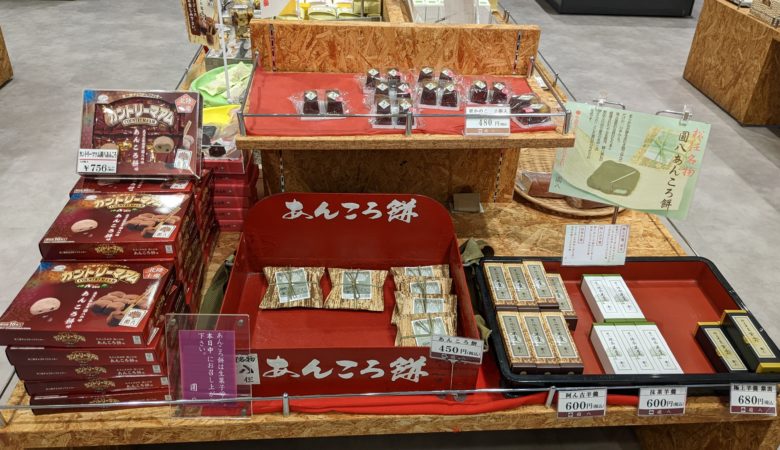 michinoeki-megumihakkusann