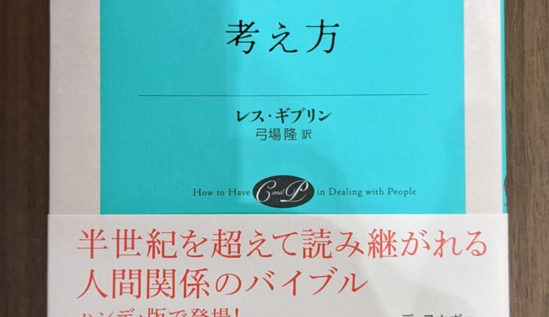 jinnbounoatsumaruhito