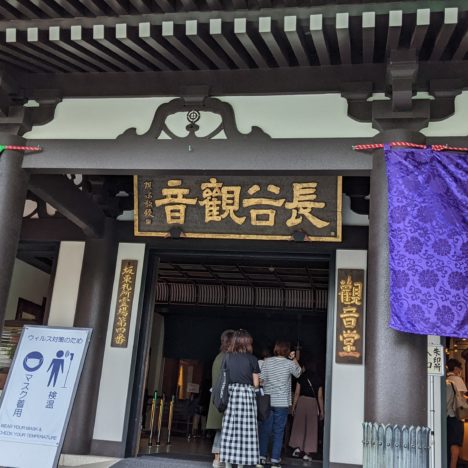 国宝　鎌倉大仏を観てきました。1252年から10年もの歳月をかけ造立されたのですね。