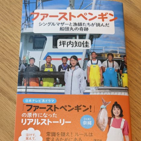 波瑠さん主演のドラマ『路（ルウ）〜台湾エクスプレス〜』を観ました。両想いの男女のすれ違いはとても切ないです。