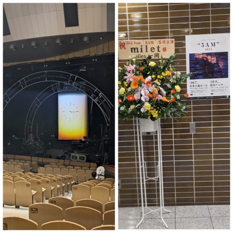 『milet live tour “5AM”2023』金沢公演。最高でした。miletさんの全身で歌う表現力、おちゃめな人柄。とても楽しいひと時でした。