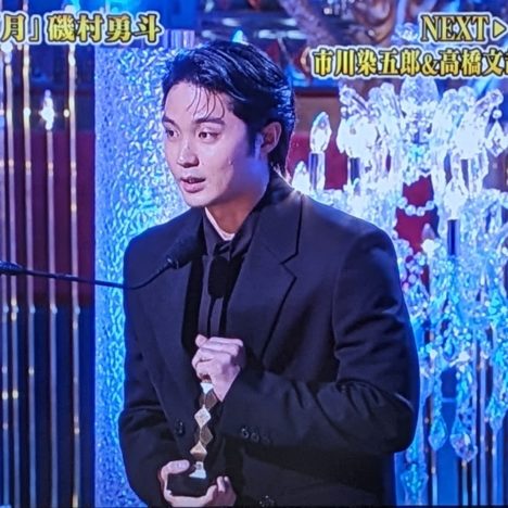 日本アカデミー賞、最優秀助演女優賞。『ゴジラ-1.0』の安藤サクラさん。自分にプレゼンターをする驚きの展開でした。おめでとうございます。