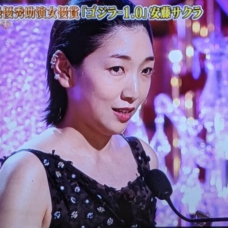 日本アカデミー賞、最優秀主演女優賞。『怪物』の安藤サクラさん。W受賞おめでとうございます。すごすぎる。