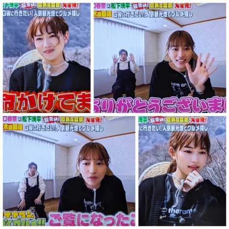 大河ドラマ『光る君へ』出演の吉高由里子さんと高畑充希さん。権力と政略結婚、かわらない流れですか