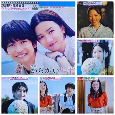 大河ドラマ『光る君へ』出演の吉高由里子さん。権力が正しさを履行し続けるのは簡単ではないのかも