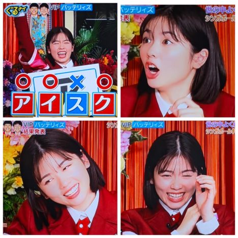 快晴の『敦賀湾』すがすがしい