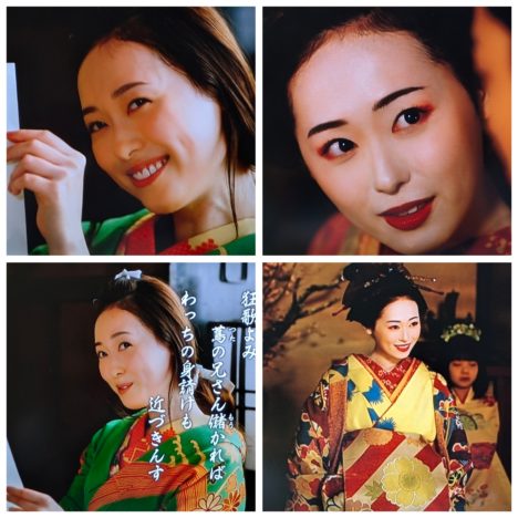 映画『国宝』ジャパンプレミア開催に登場した高畑充希さんと吉沢亮さん。