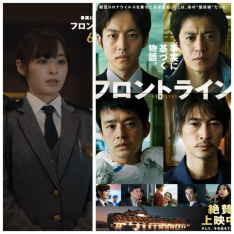 朝ドラ『あんぱん』出演の今田美桜ちゃん。のぶ、パン食い競争優勝？、女性参加できないですと