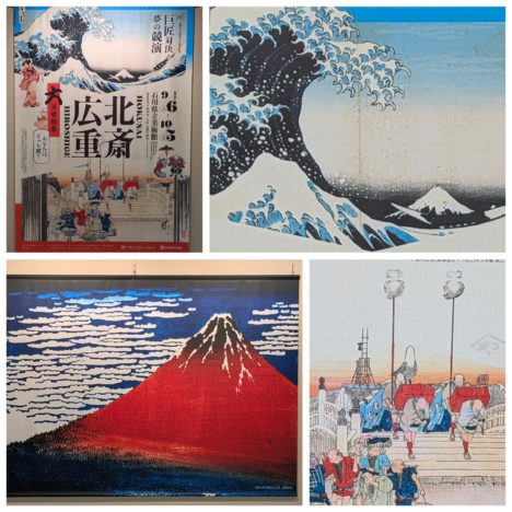 金沢21世紀美術館で開催中『ミニチュアドールハウスの世界展』、蔦屋重三郎の耕書堂も展示されました