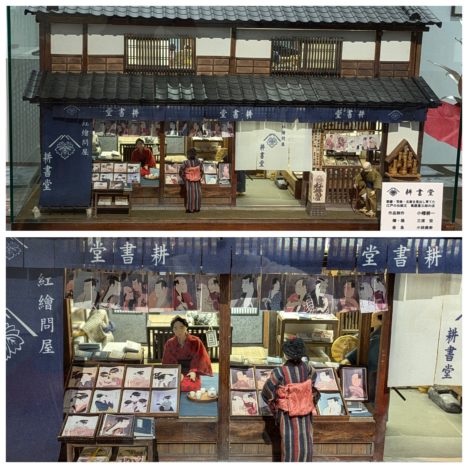 『東京2025 世界陸上』今田美桜ちゃん、男子100mもすごいドラマがうまれました。美桜ちゃんの素直な表現がとても良いよ