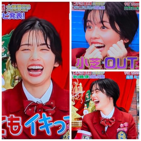 『ゴチ26』参戦の小芝風花ちゃん、お正月はゆっくりして、またバラエティで太陽☀のような笑顔を見せて