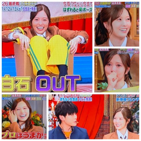 『ゴチ26』参戦の小芝風花ちゃん、お正月はゆっくりして、またバラエティで太陽☀のような笑顔を見せて