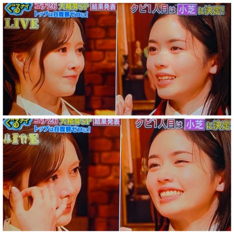 『ゴチ26』参戦の福原遙ちゃん。大変な回の参戦でしたが優しい笑顔でしたね