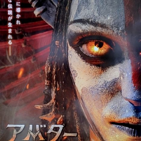 クリスマスイブに公開の『ラストマン』に出演の今田美桜ちゃん、かっこいいよ