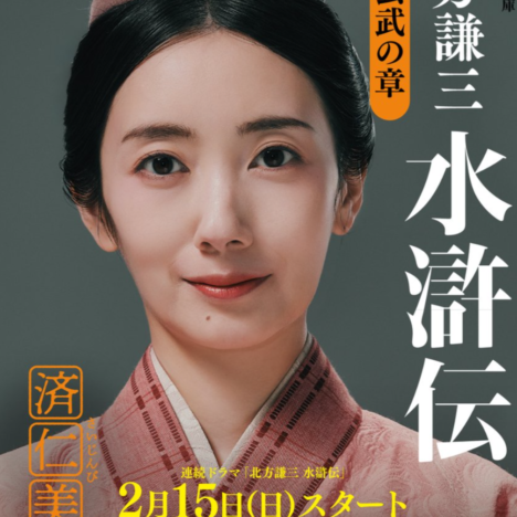 ディズニーでの小芝風花ちゃん、際立っますね