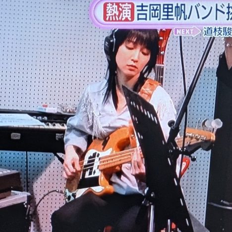 『ゴチ27』出演の倉科カナさん。際どいゲームでした。お支払いになってもおかあさんは怒らないで