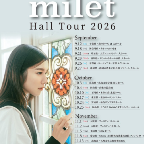 ドラマ『事件はその周りで起きている』出演の小芝風花ちゃん、楽しみですね