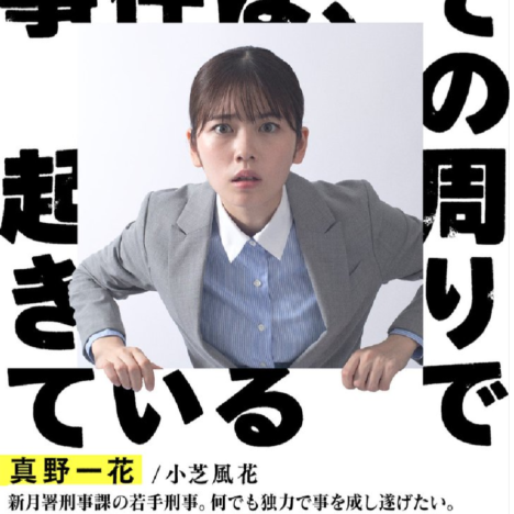 『Ray of Water』日本武道館で歌うmiletさん、とてもかっこいいよ、秋の『Hall Tour 2026』楽しみすぎ