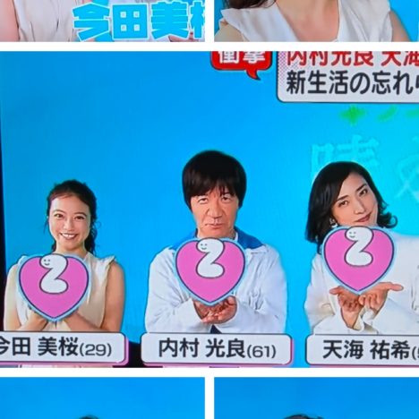 小芝風花ちゃん『ピクミンシリーズ』集大成、かわいいですね