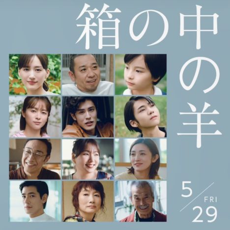 ドラマ『事件は、その周りで起きている』出演の小芝風花ちゃんと笠松将さん。感情がリンクしてる真野と宇田川の表情がいい