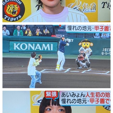 映画『高台家の人々』出演の綾瀬はるかさん、心の中がわかるのはいくらなんでもこわすぎる